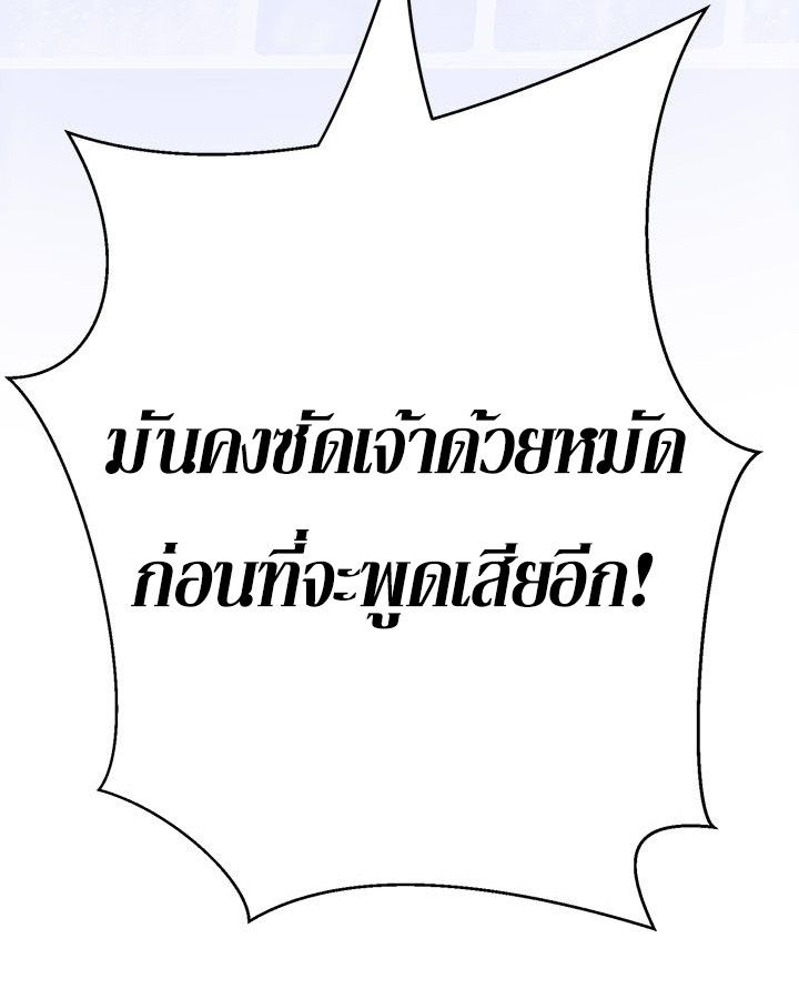 หน้า 117