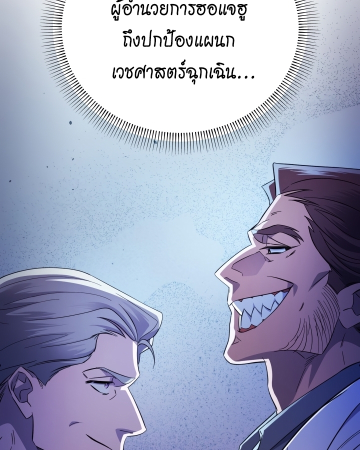 หน้า 117