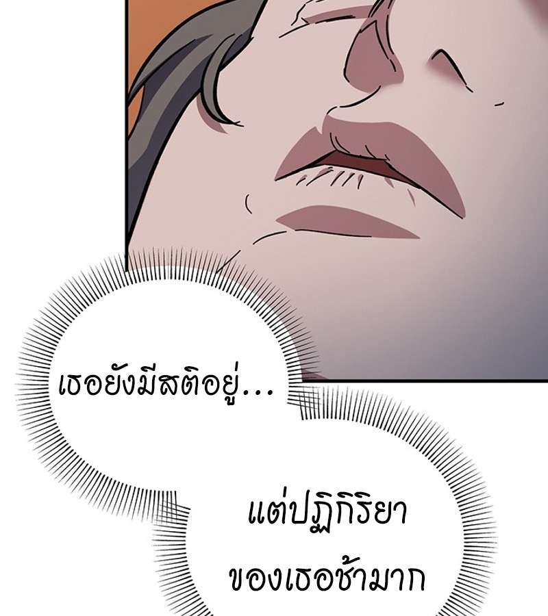 หน้า 118