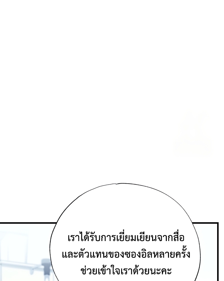 หน้า 118