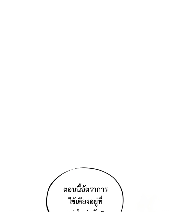หน้า 119
