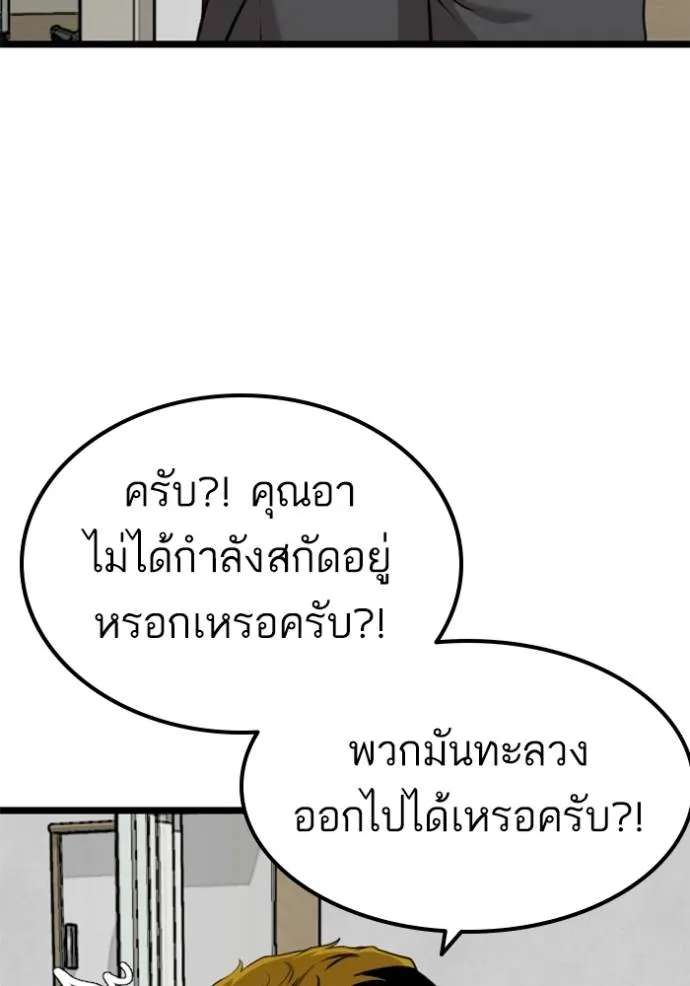หน้า 119