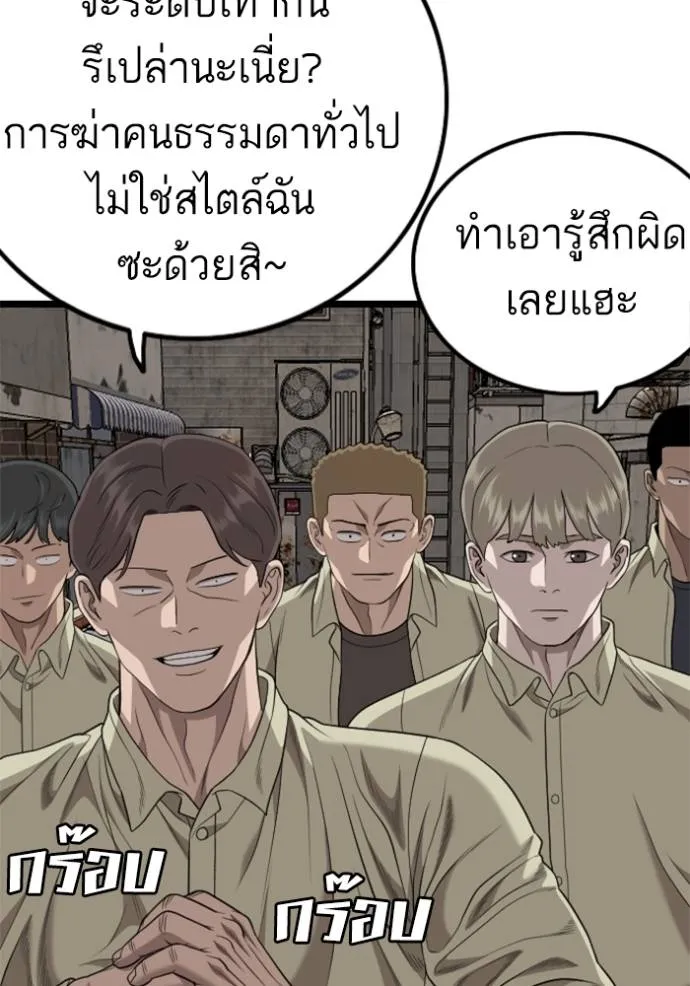 หน้า 119