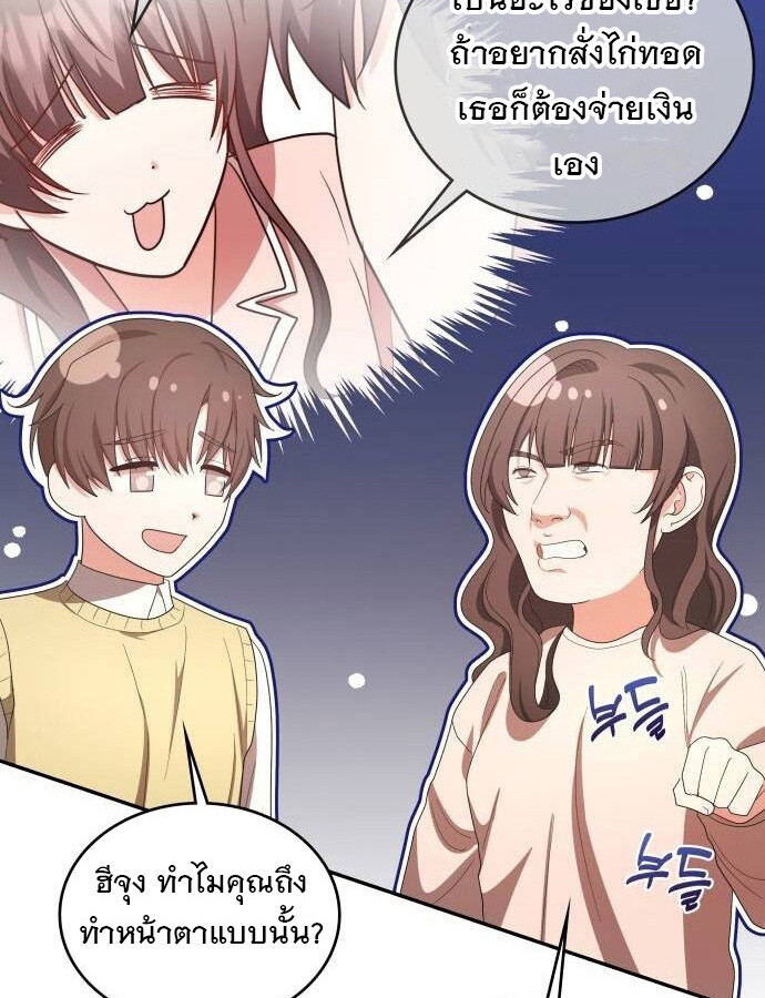 หน้า 119
