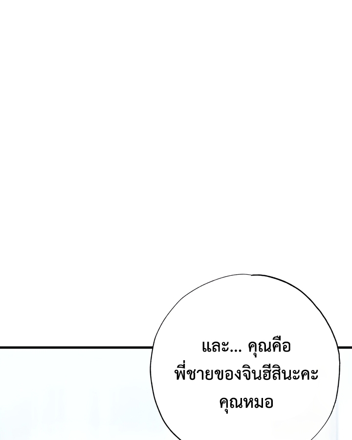 หน้า 120