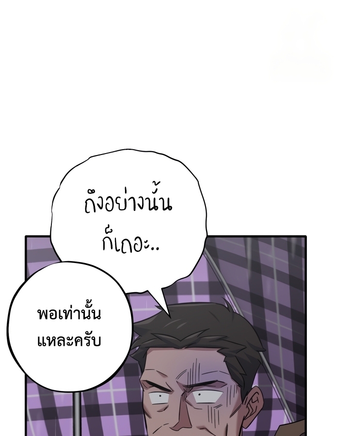 หน้า 120