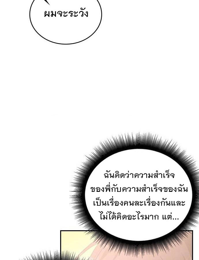 หน้า 121