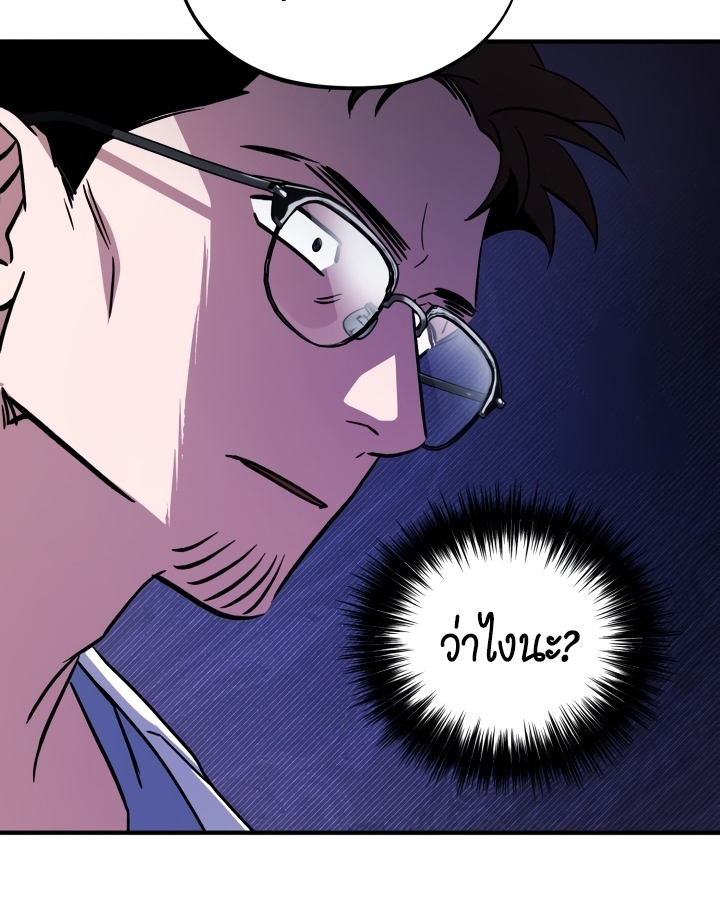 หน้า 122