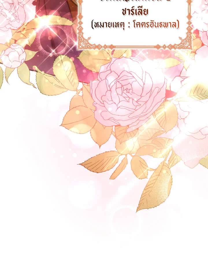 หน้า 123