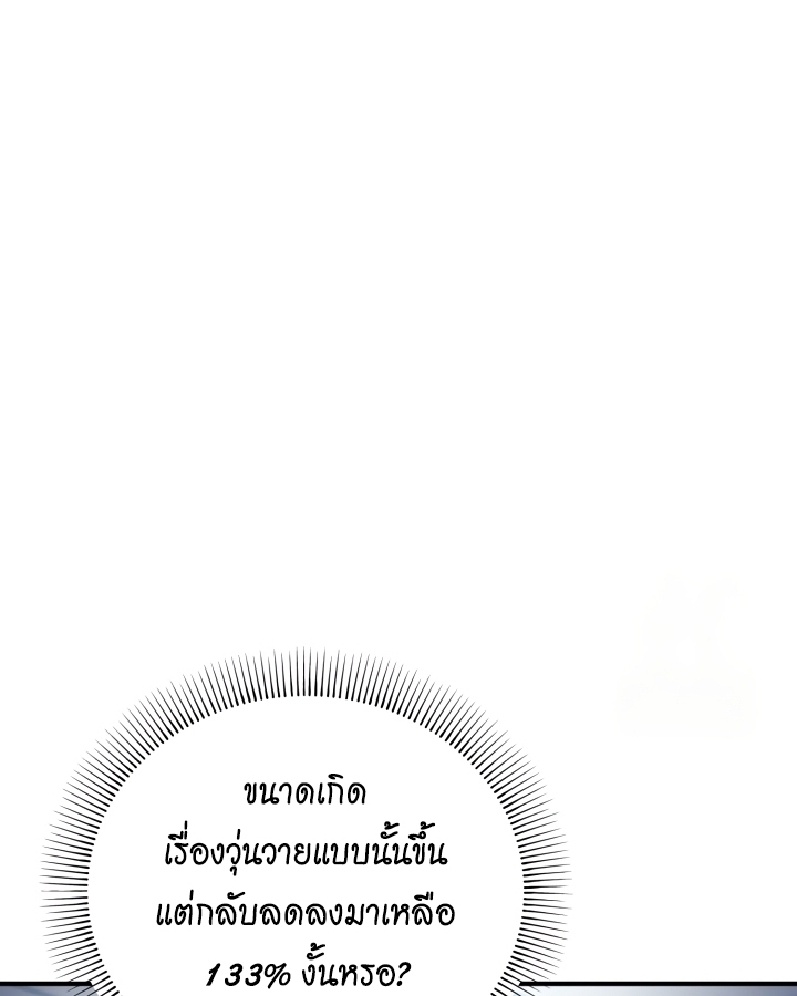 หน้า 123