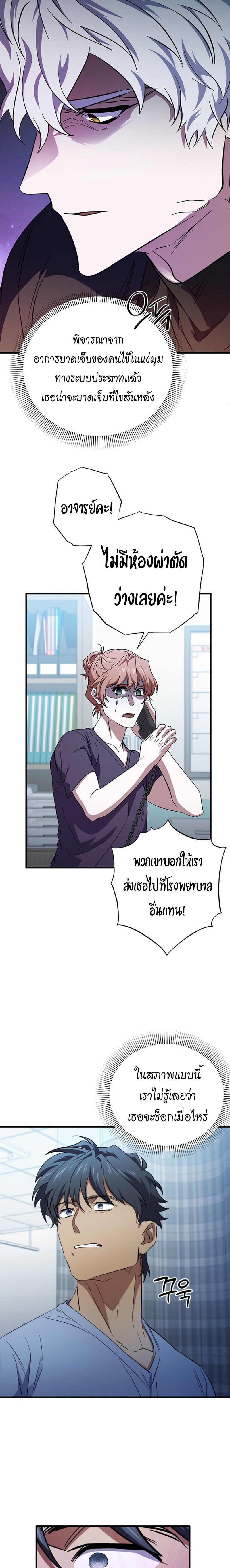 หน้า 124