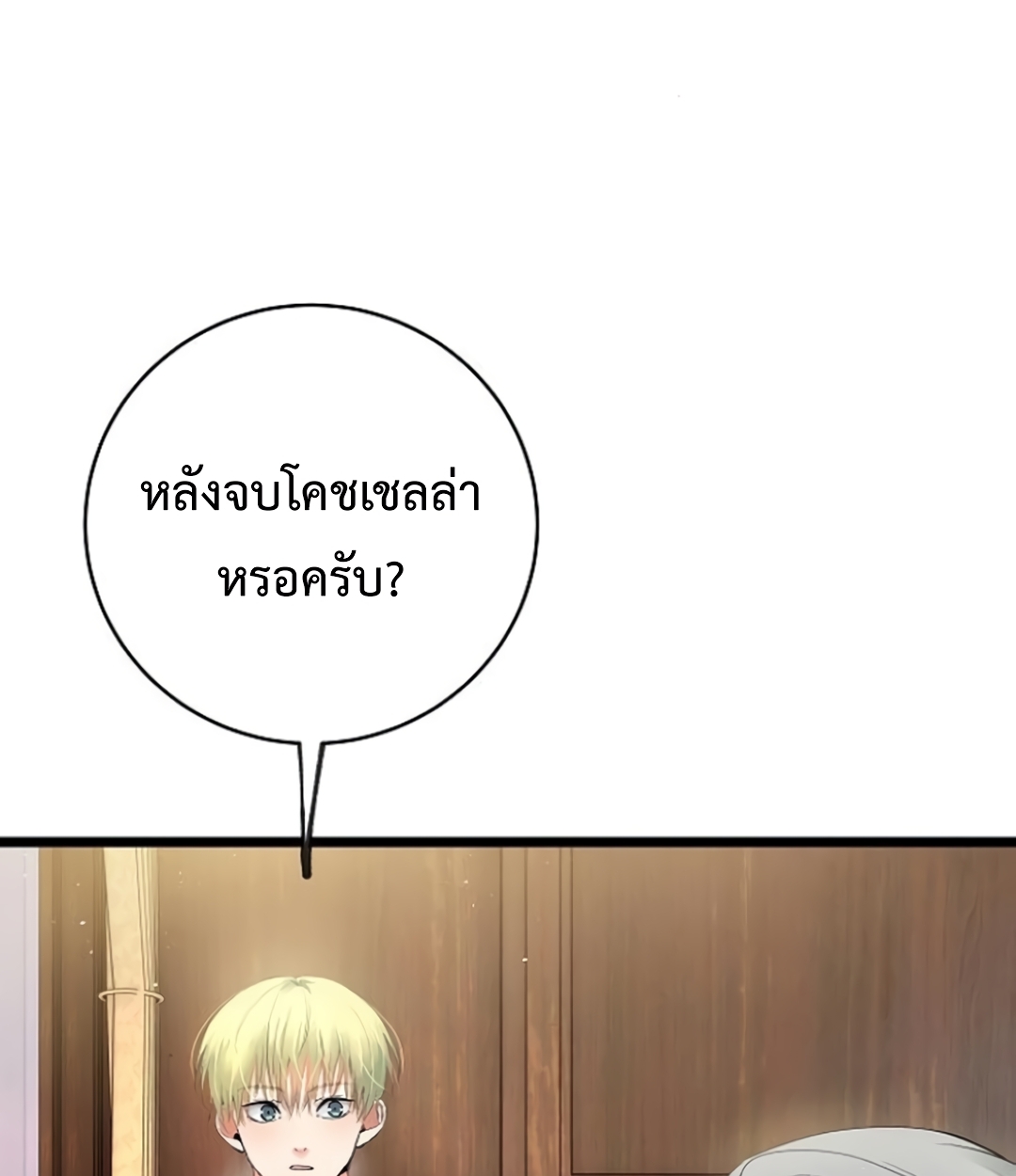 หน้า 124