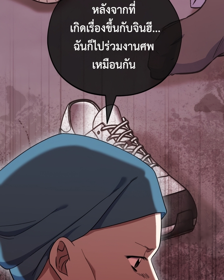 หน้า 125