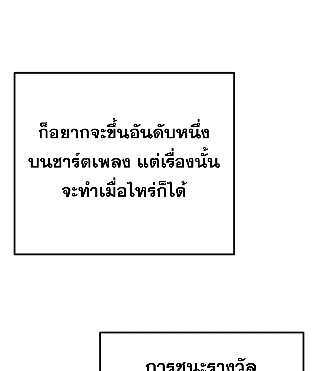 หน้า 127