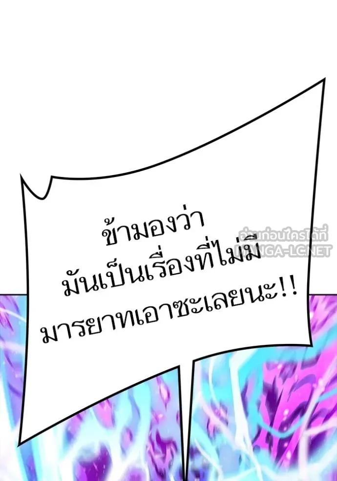 หน้า 129