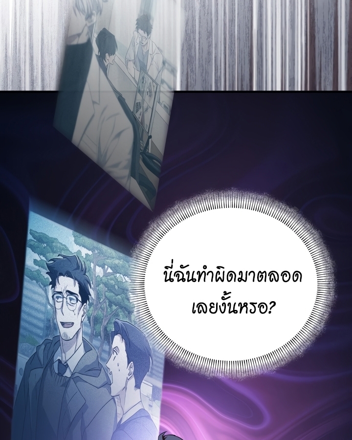 หน้า 129