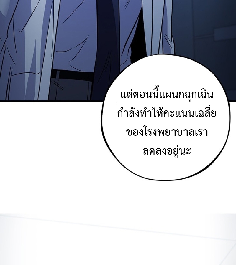 หน้า 130