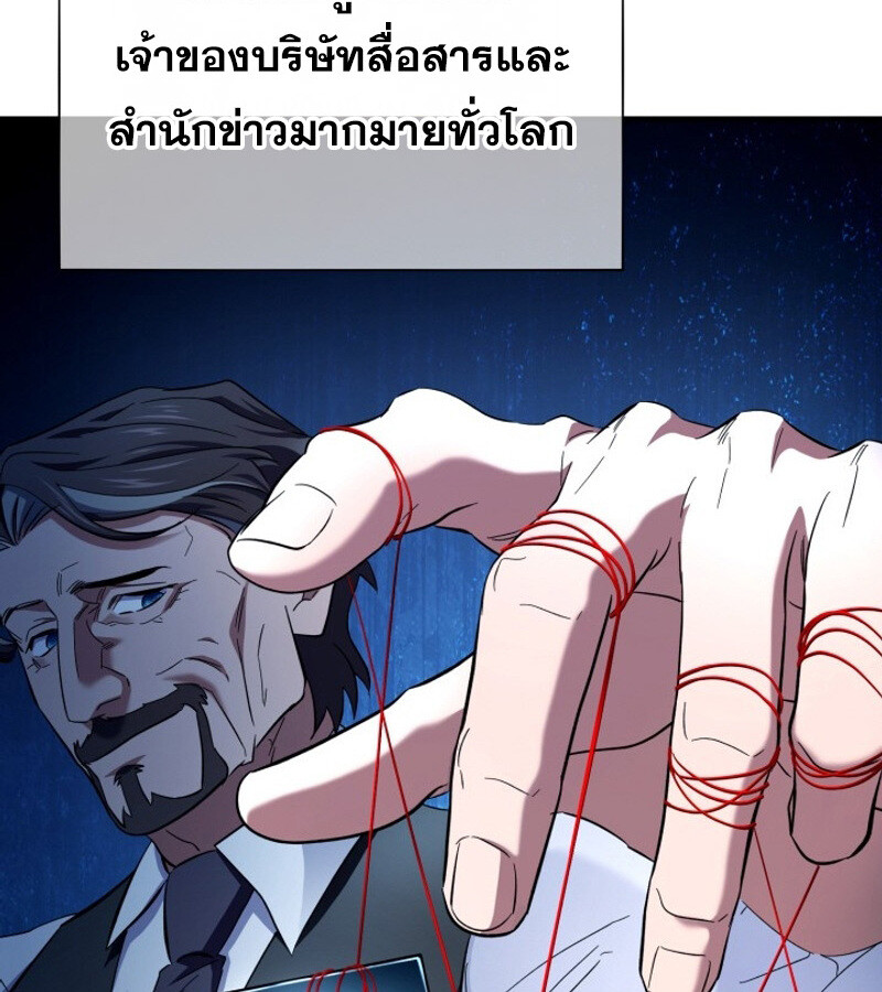 หน้า 131