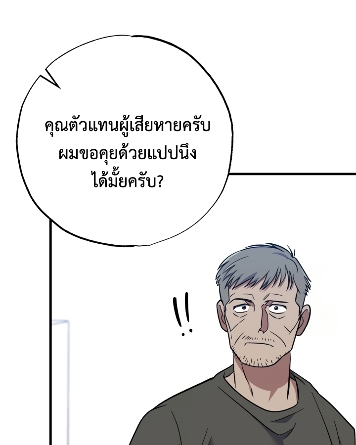 หน้า 131