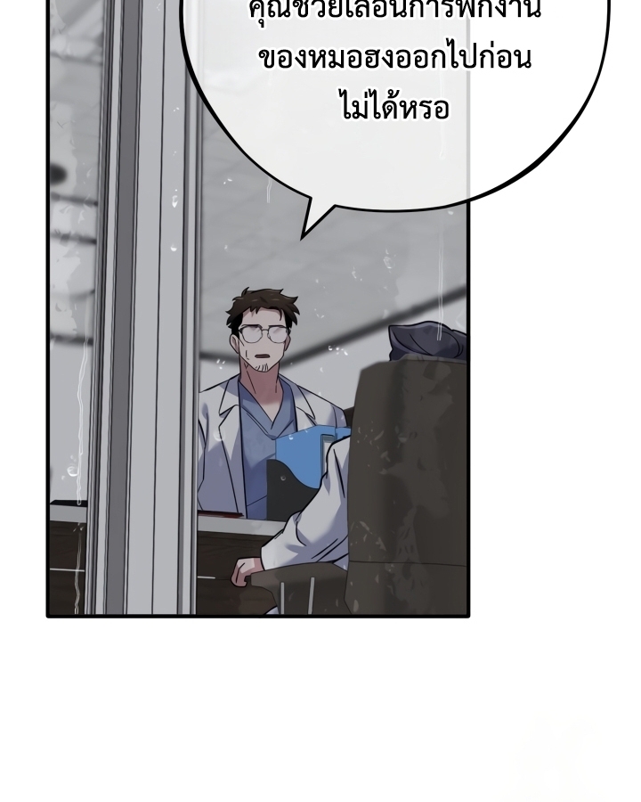หน้า 131