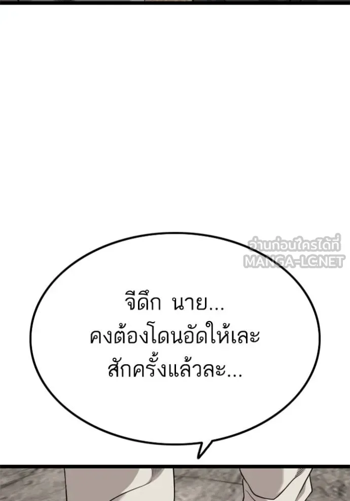 หน้า 132