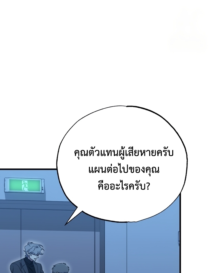 หน้า 134