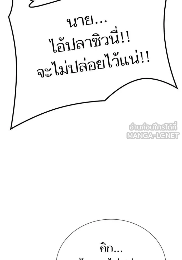 หน้า 135