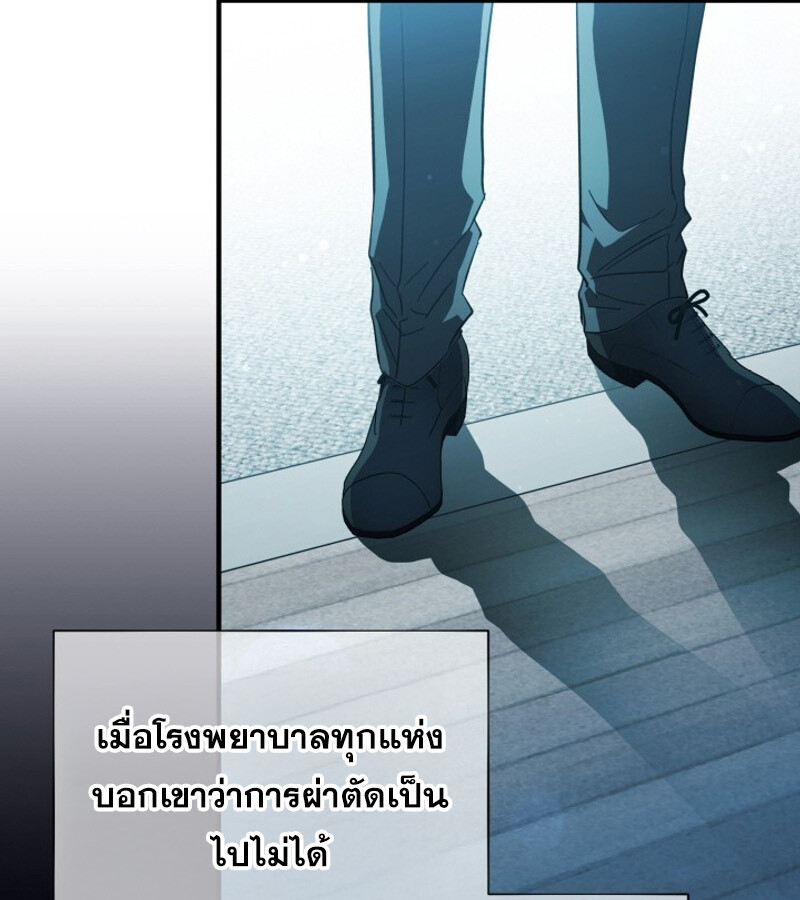 หน้า 136