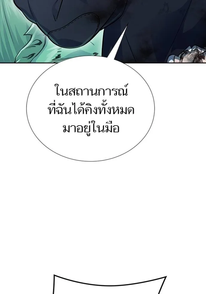 หน้า 137