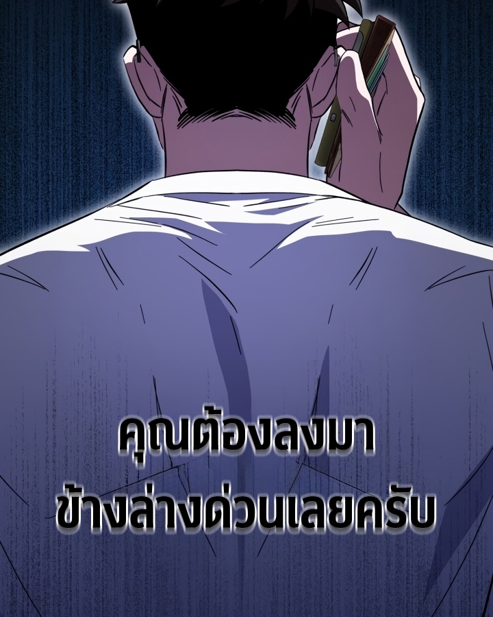 หน้า 137