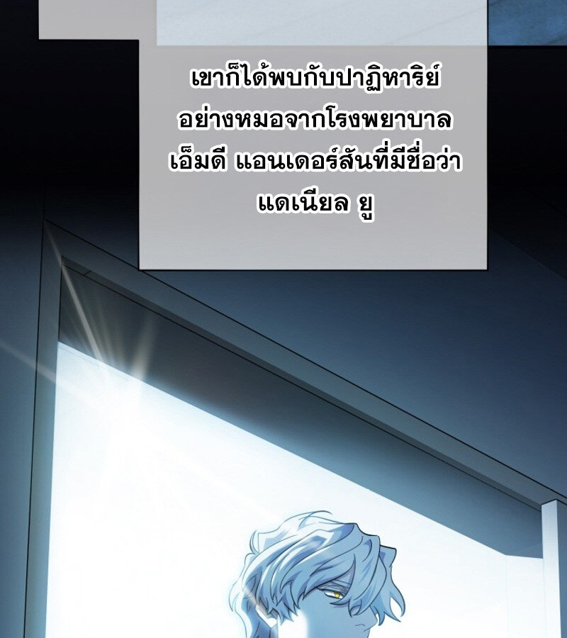 หน้า 137