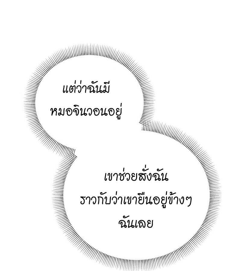 หน้า 138