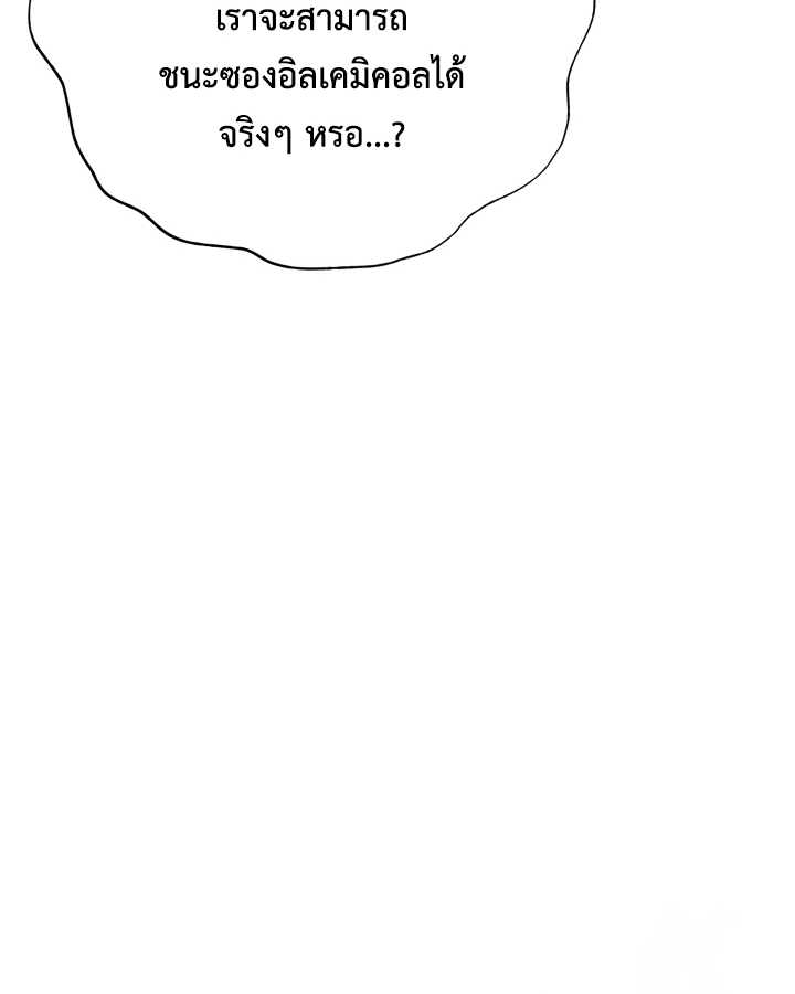 หน้า 138