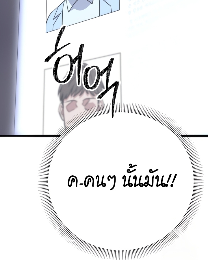 หน้า 139