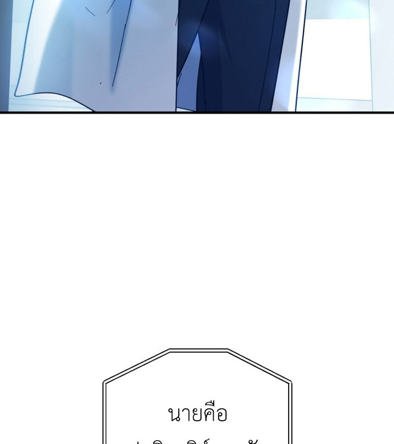 หน้า 139