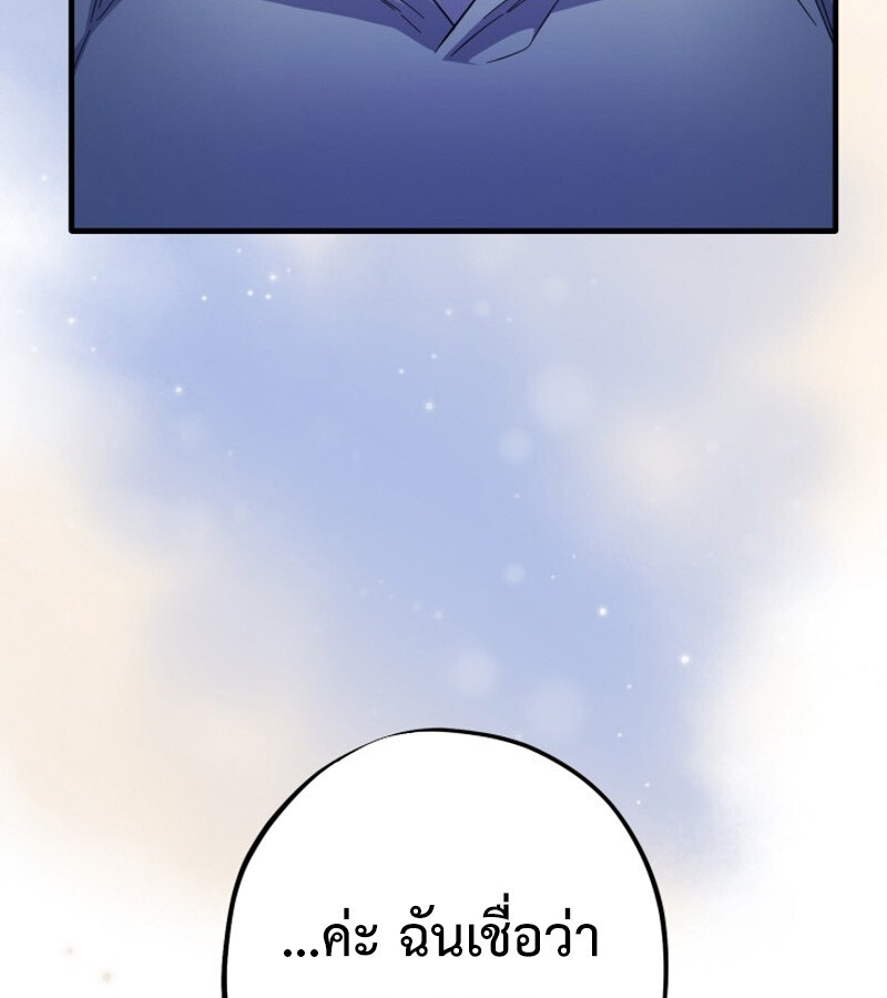 หน้า 140