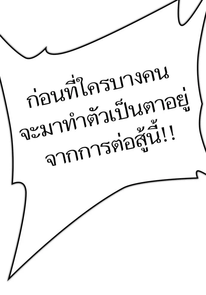 หน้า 140