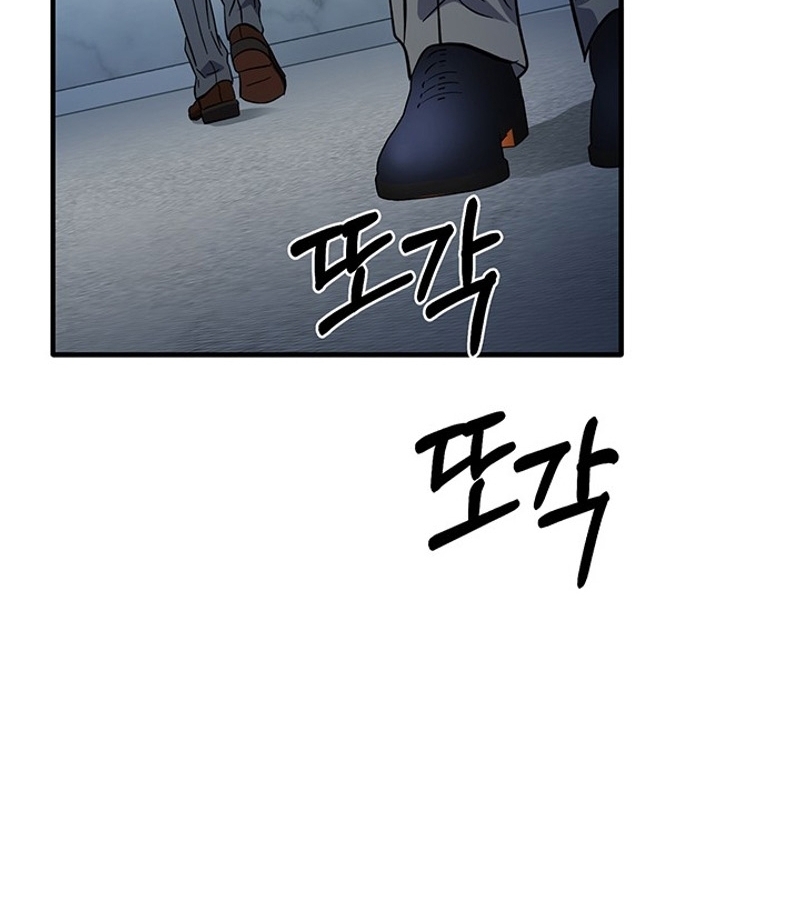 หน้า 141