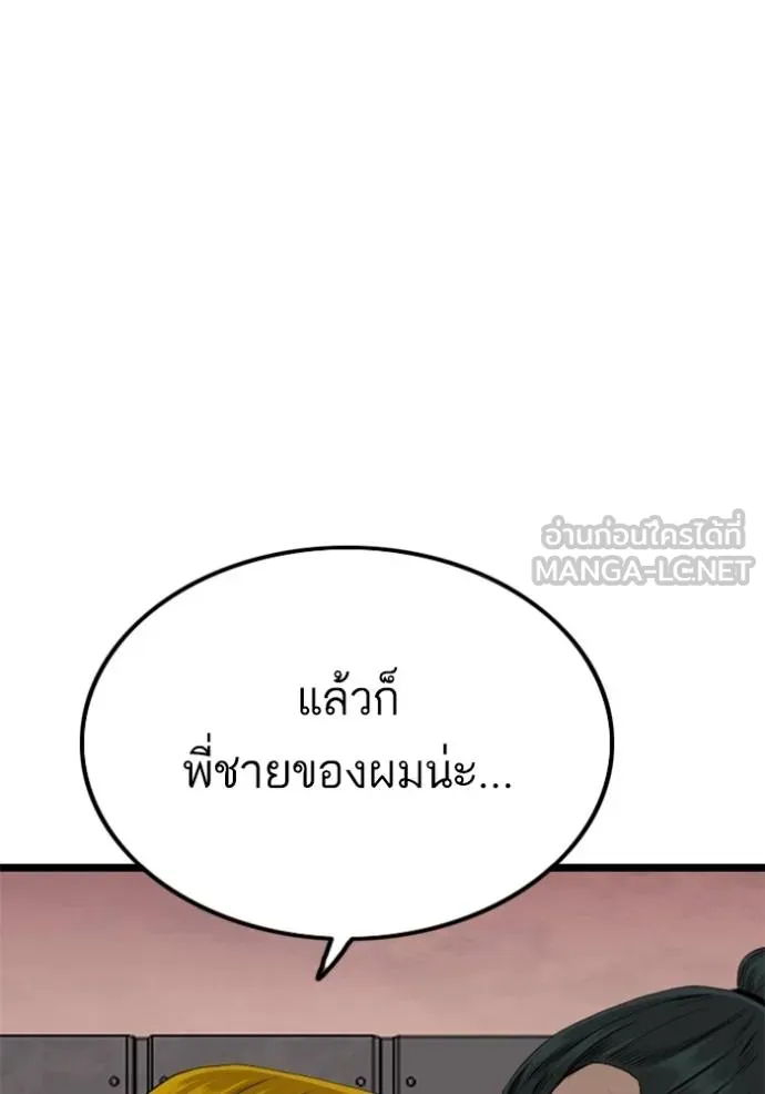 หน้า 141