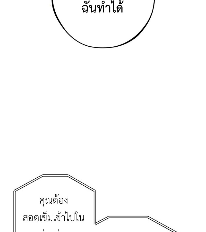 หน้า 141