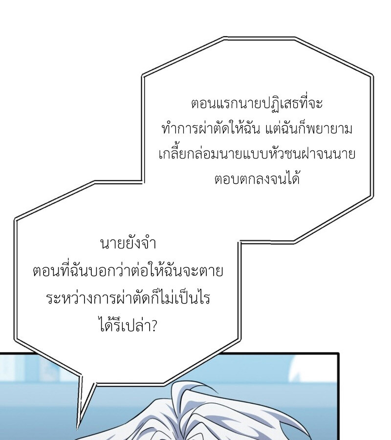 หน้า 141