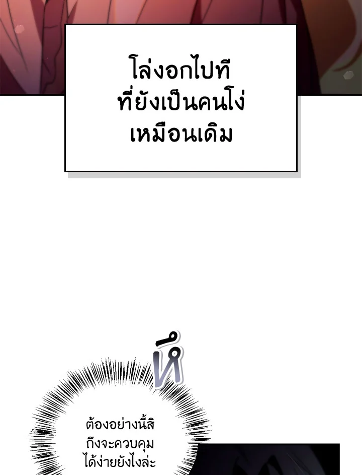 หน้า 142