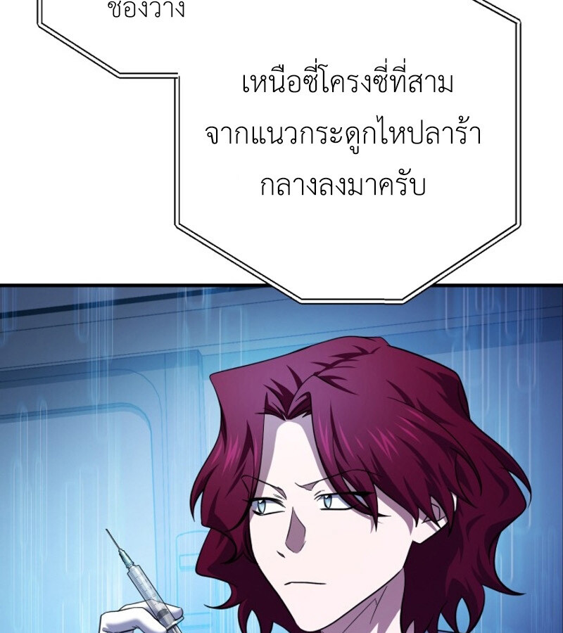 หน้า 142