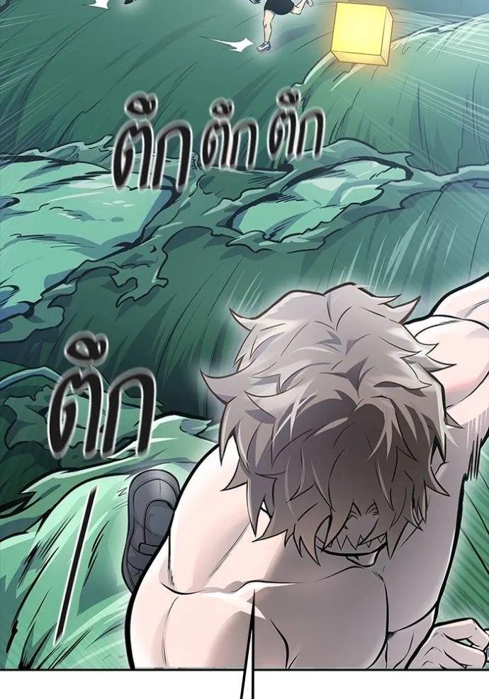 หน้า 143