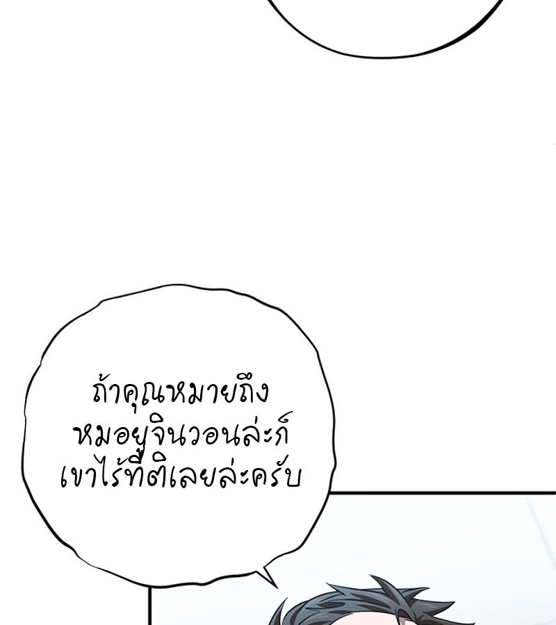 หน้า 143