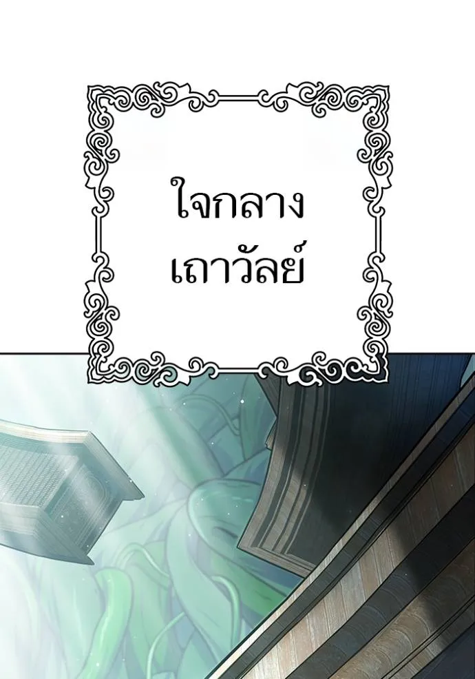 หน้า 145