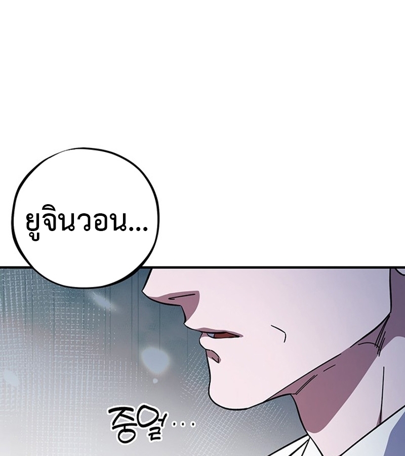 หน้า 145