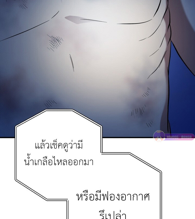 หน้า 145