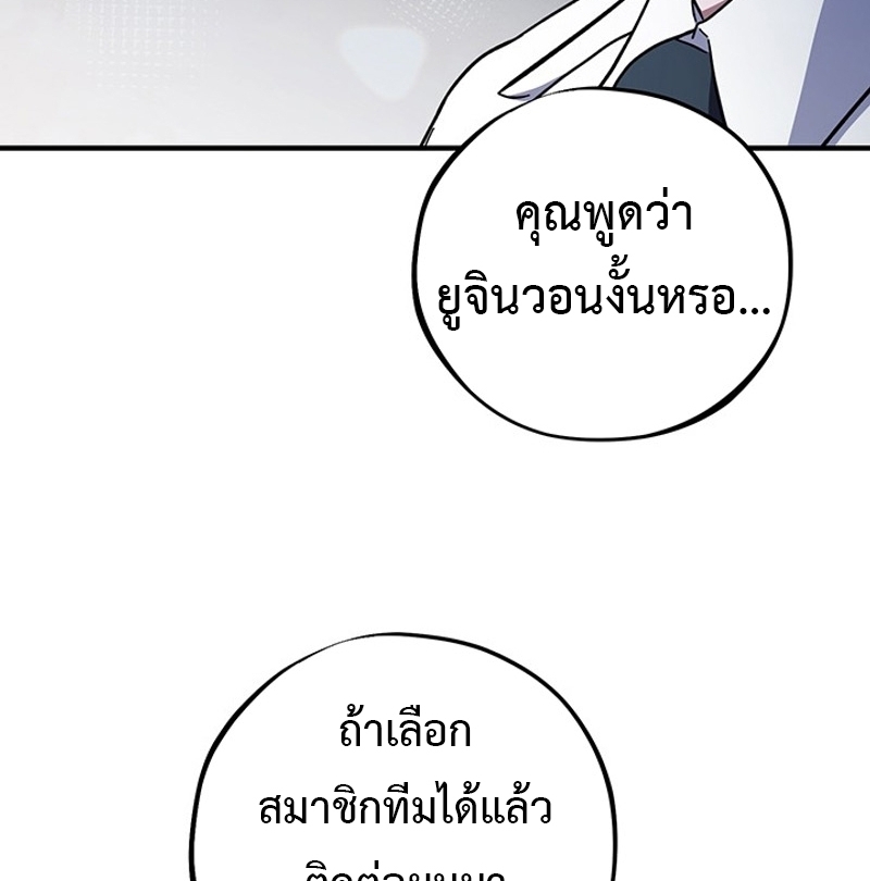 หน้า 146