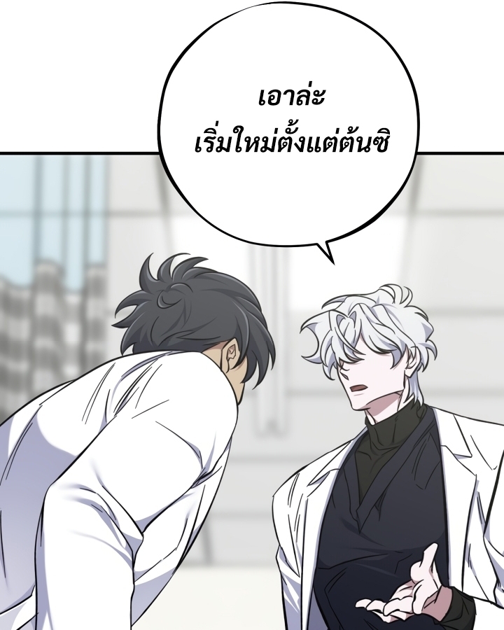หน้า 146